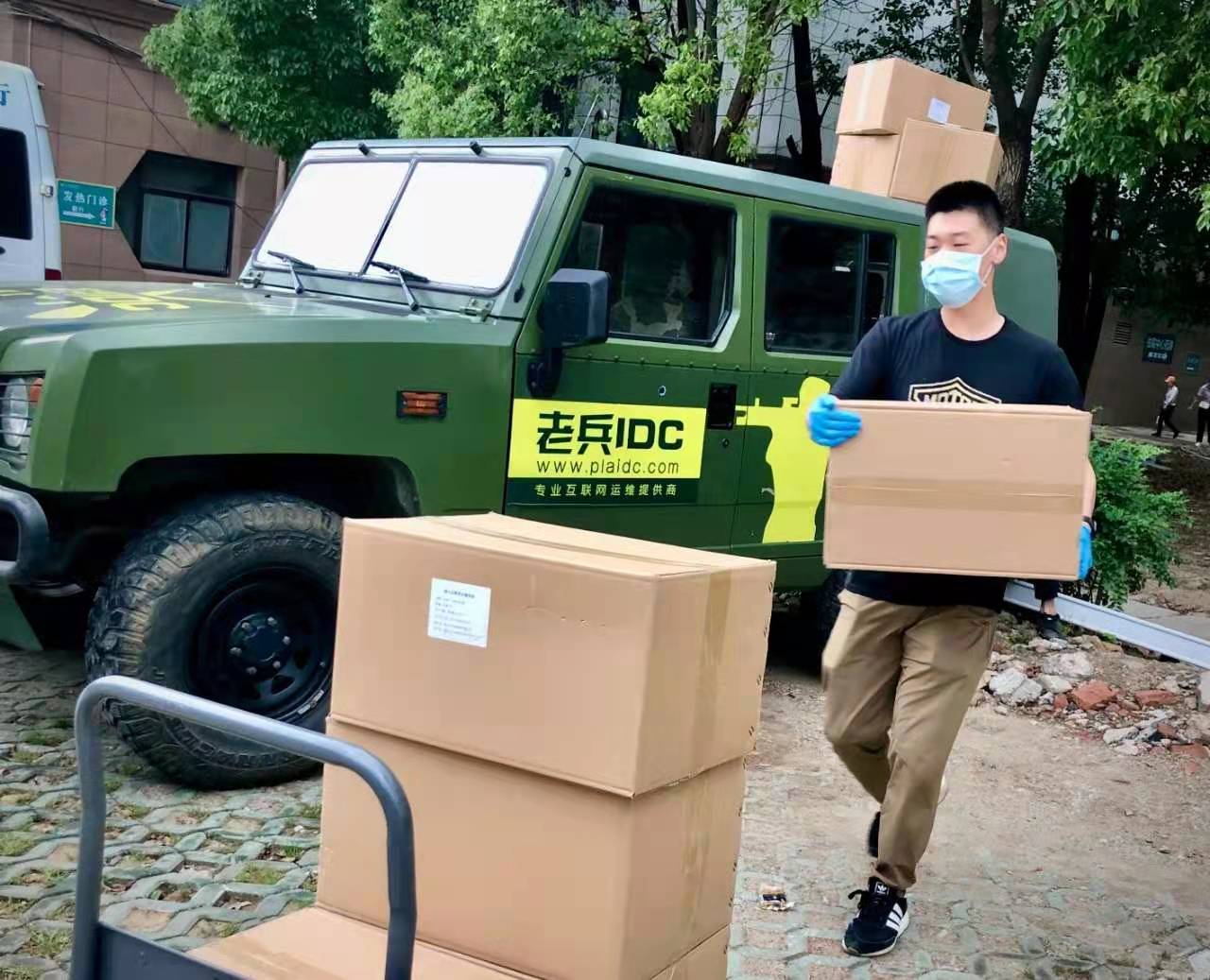 微信图片_20210114100637.jpg 微信图片_20210114100637.jpg