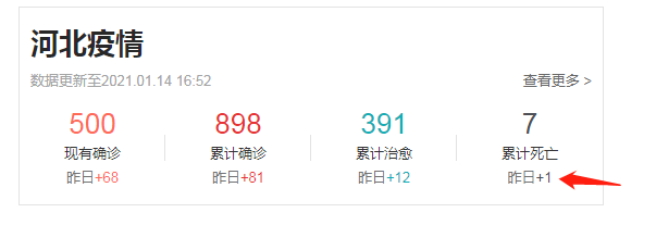 微信截图_20210114170829.png 微信截图_20210114170829.png