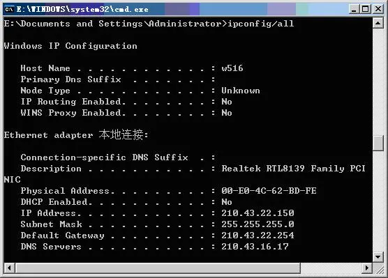 网络常见的 9 大命令1955.png 网络常见的 9 大命令1955.png