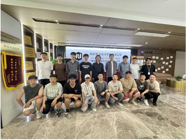 微信截图_20240525142055 微信截图_20240525142055